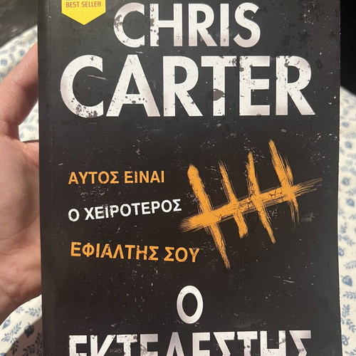 Chris Carter The Executioner book