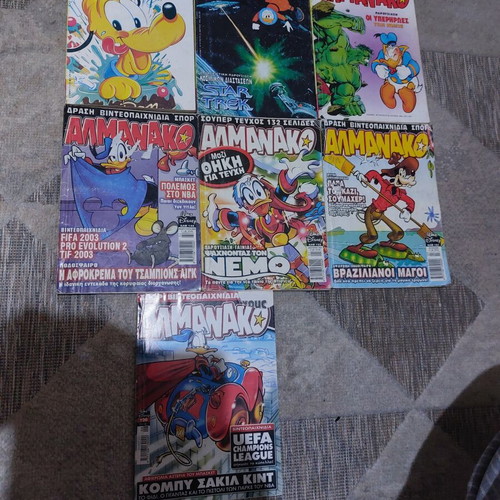 Almanac comics pack of 7 used issues 4 46 52 144 155 161 196