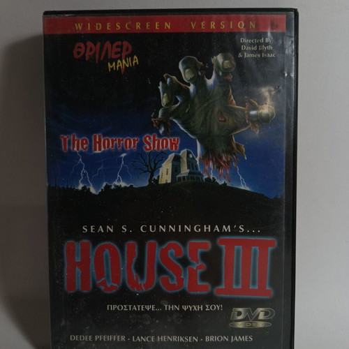 House III DVD used, horror thriller with subtitles