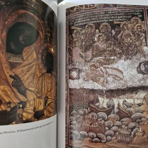Byzantine Aesthetics book like new, Greek language