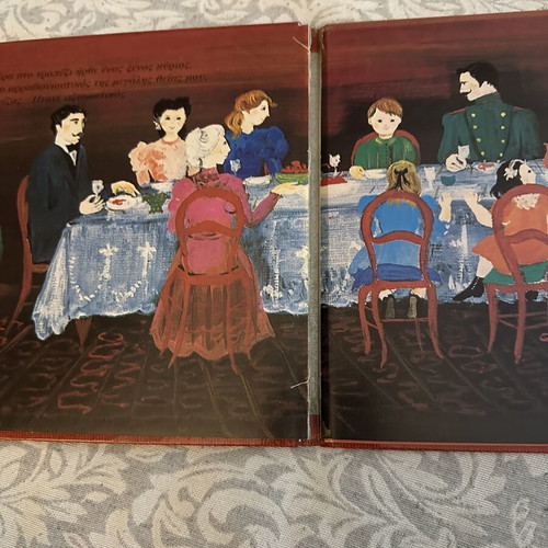 The Story of My Mom book used, Greek