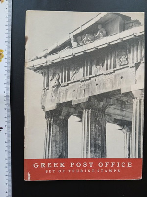 Tourist Stamp Booklet 1961 like new, English edition