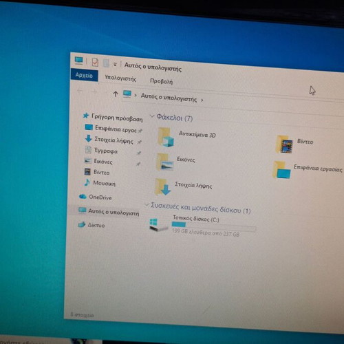 Dell OptiPlex 3020 SFF desktop i3 8GB RAM 250GB SSD Windows 10 used