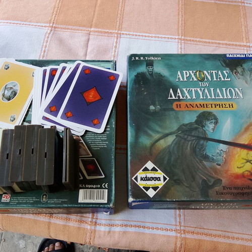 Lord of the Rings board game, incomplete, for parts