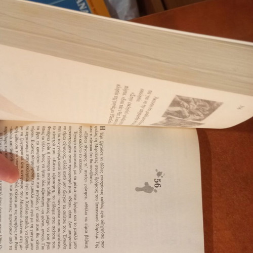 Anatomy of Fear by Jonathan Santlofer book