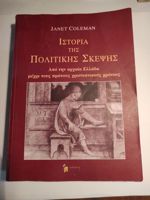 History of Political Thought used, Janet Coleman