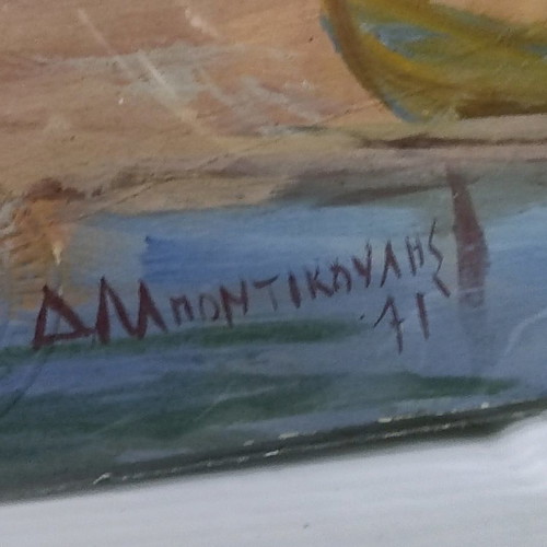 Watercolors by D. Pontikoulis used, theme Thasos, 2 artworks