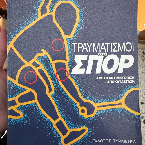 Book Traumatism in Sports used