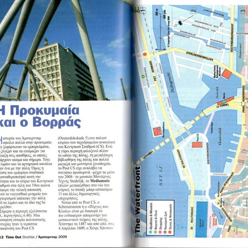 TimeOut Shortlist Amsterdam 2009 travel guide new
