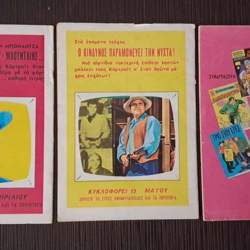 Bonanza issues 1 to 9 used, complete series