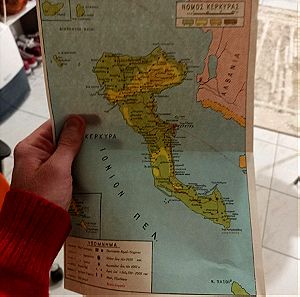 Γεωφυσικοί Χάρτες Νησιών Ιονίου