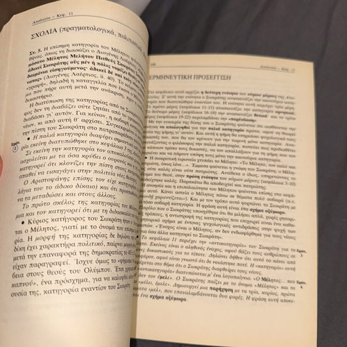 Plato Apology of Socrates book