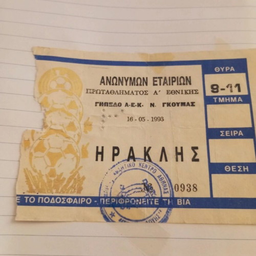 AEK Iraklis Football Ticket 1993 used