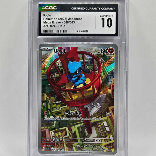 Riolu Art Rare CGC10 card like new