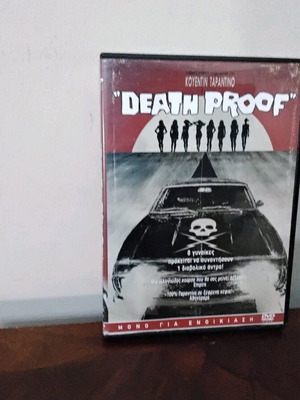 Death Proof DVD σαν καινούργιο με ελληνικούς υπότιτλους