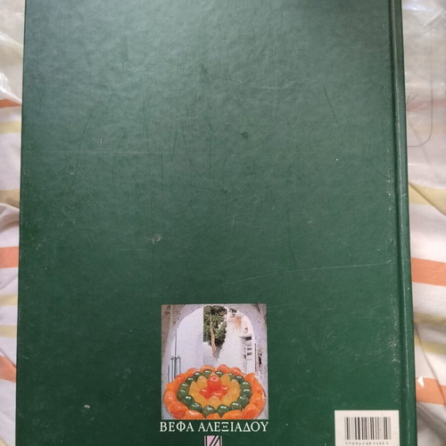 Vefa Mediterranean Cooking and Pastry Books used, set of 2