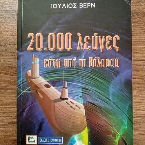 20,000 Leagues Under the Sea - Jules Verne