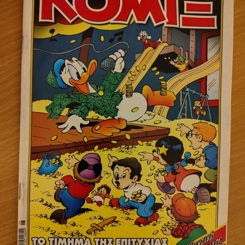 Komix magazines like new, issues 84, 85, 86 and 256 set of 4