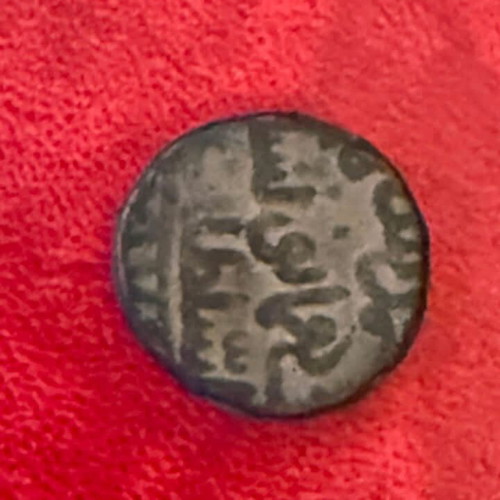 Islamic Copper Coin Fals like new, historical collectible