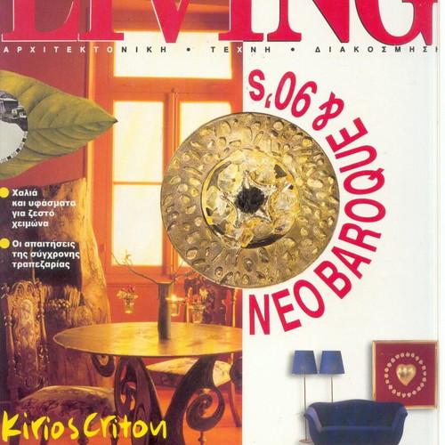 Living Magazine Issue 55 February 1994 like new
