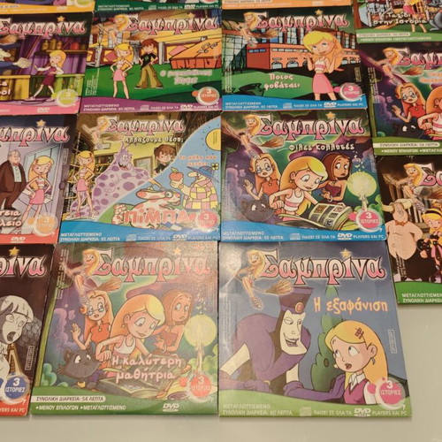 Sabrina DVD pack of 18, dubbed animated series