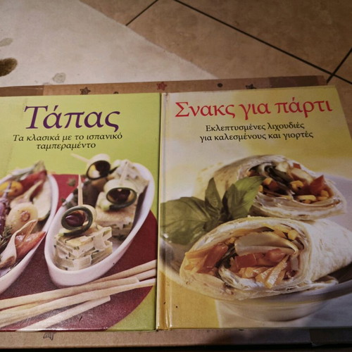 Cookbooks new, easy and special recipes