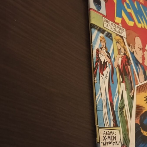X-Men comic book #57, Mamouthkomiks