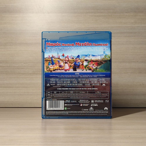 Sherlock Gnomes Blu-Ray used, dubbed in Greek
