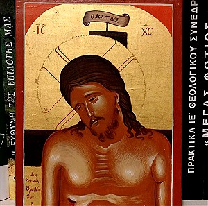 Χειροποίητη αγιογραφία του Χριστού σε ξύλο με φύλλο χρυσού