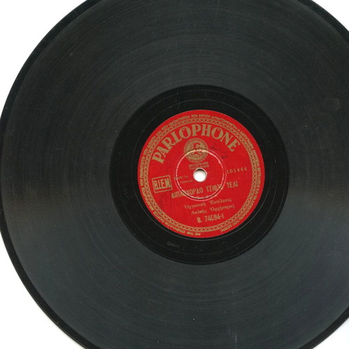 78 rpm orchestral record used from 1933 with two tsiftetelia