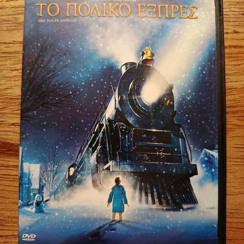 The Polar Express DVD dubbed in Greek, like new