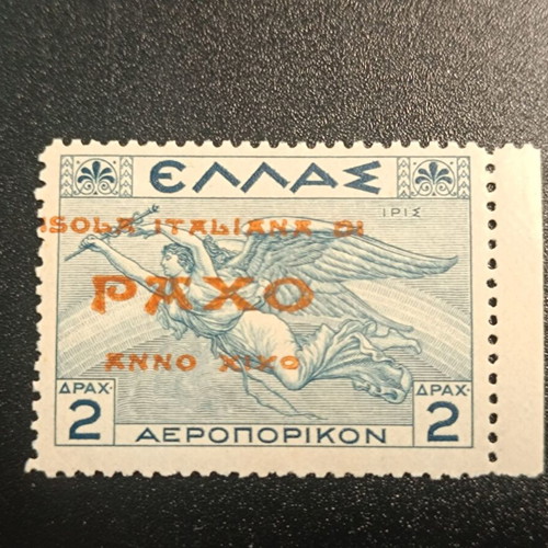Greek Italian Occupation Paxoi Airmail Stamp new, mint
