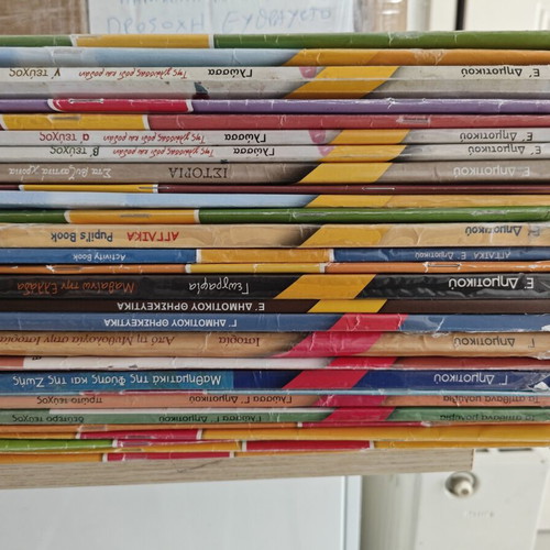 Primary school textbooks used, pack of 29