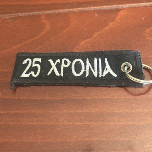 Keychain like new for black and white fans of the north