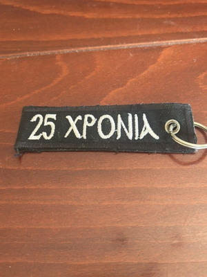 Keychain like new for black and white fans of the north