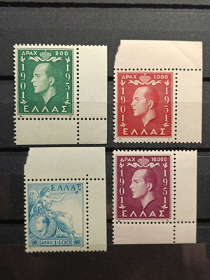 1952 Γενέθλια Βασιλέως Παύλου πλήρης σειρά 4 γραμματοσήμων, ΜΝΗ