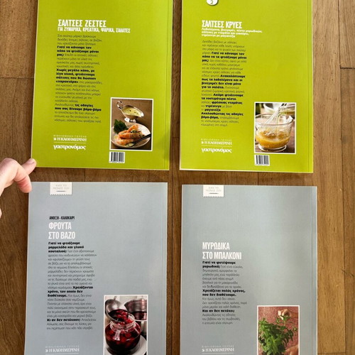 Library of Taste cookbooks new, set of 4 in Greek