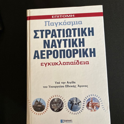 Military Naval Air Encyclopedia new