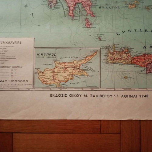 Rare Authentic Map of Greece 1940, like new, 70x100 cm