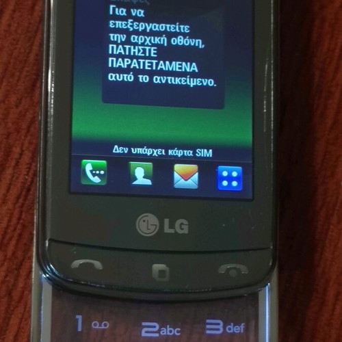 LG GD900 Crystal mobile phone with transparent keyboard