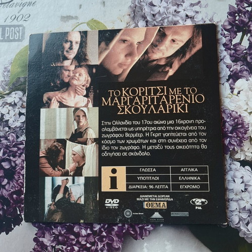 The Girl with the Pearl Earring DVD like new, romantic drama with subtitles