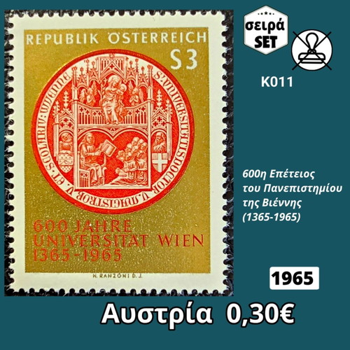 Austria 1965 stamp set mint condition