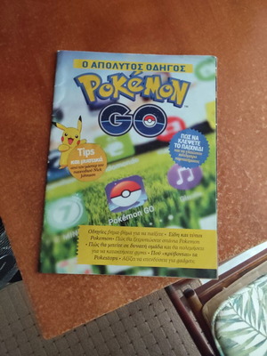 Pokemon Go ultimate guide book