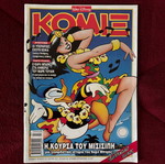 Komix 157 used
