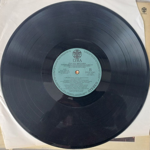 Giorgos Mitsakis Geia Sou Mitsaki LP album like new, laiko