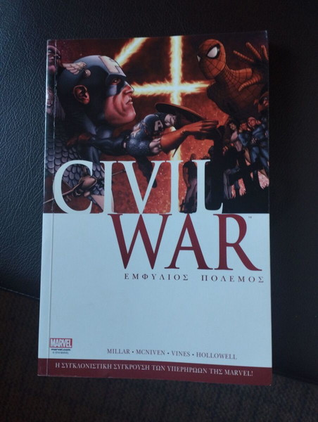 Civil War Marvel (Anubis Ελληνικό) - € 7,25 - Vendora