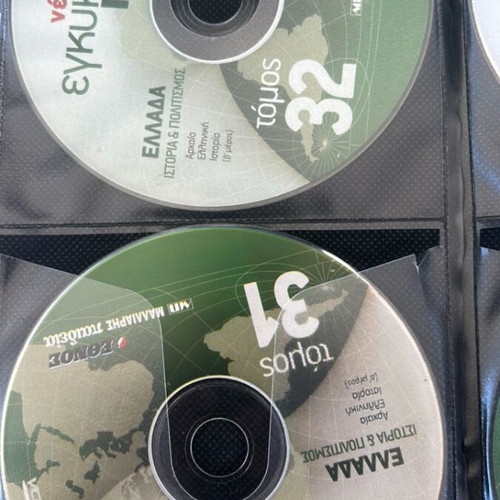 New Encyclopedia Paideia digital edition 37 CD ROM/DVD set