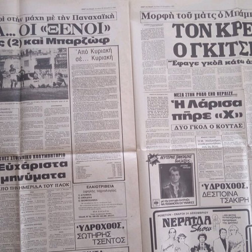 Spor Newspaper of Vorras used, very good condition