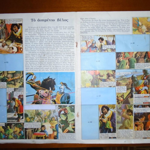 Eikonorama album used, ION, coupon images photocopy