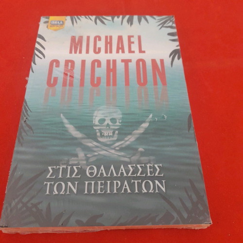 Stis Thalasses Ton Peiraton book new